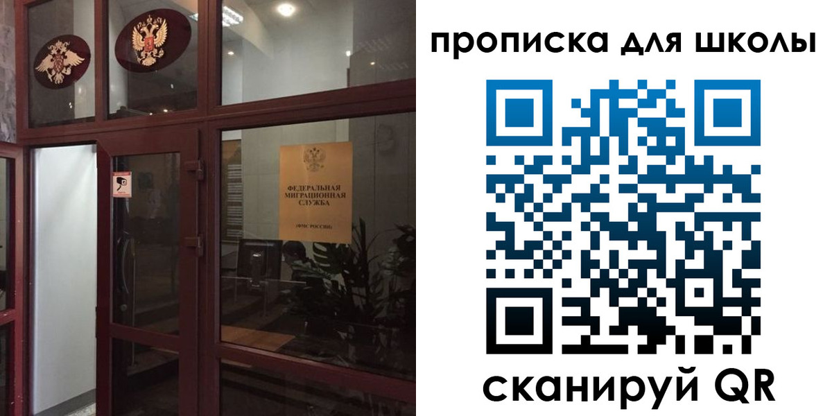 пропишу в квартире в Кизляре