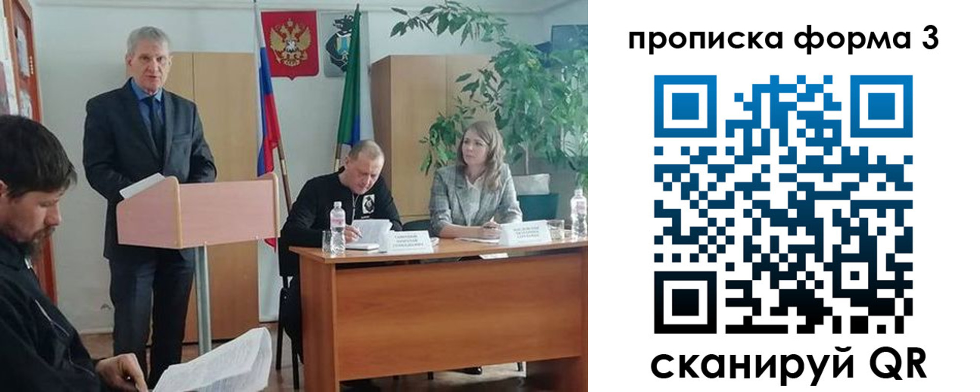 временная регистрация 2025 в Кизляре
