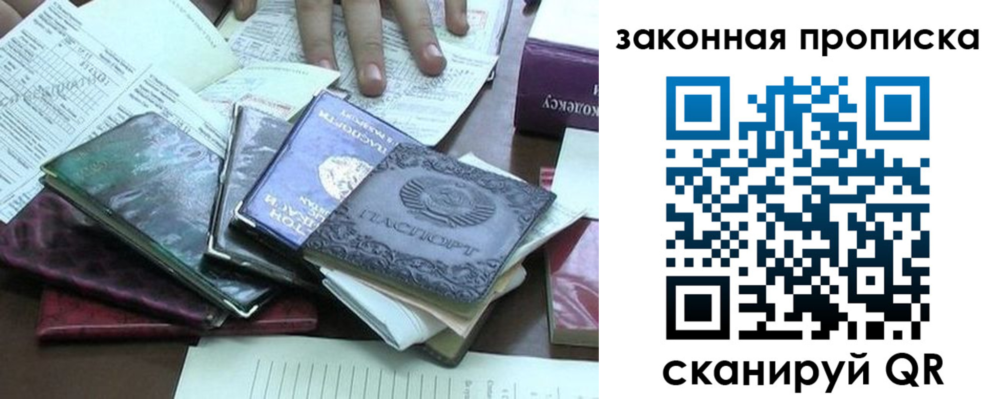 временная регистрация гарантия в Кизляре