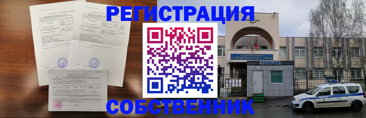 временная регистрация гарантия в Кизляре