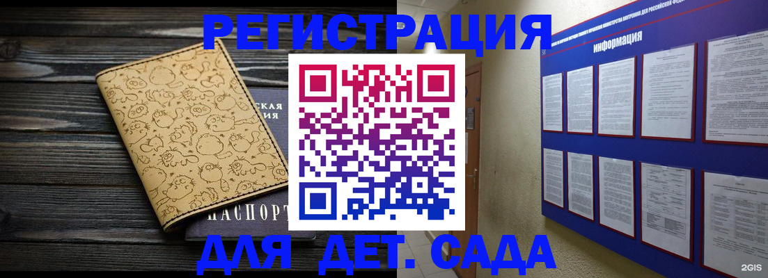 прописка гарантия в Кизляре